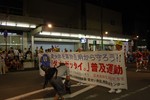 2010.8.10i_[b^Cj.JPG